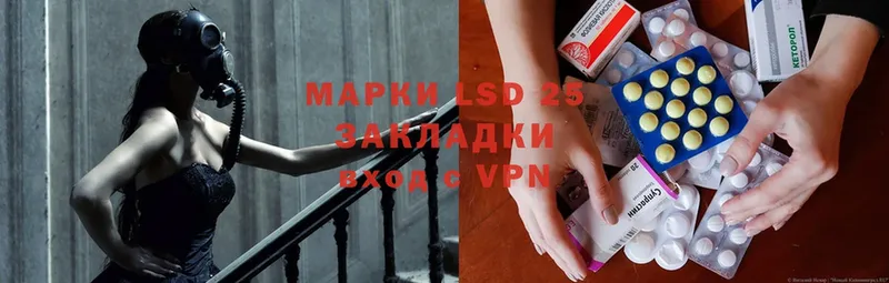 LSD-25 экстази кислота  наркотики  Луга 